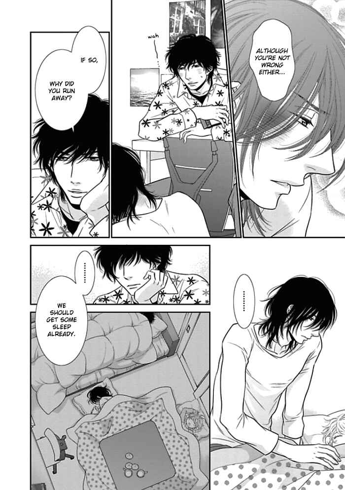 Page 16 Chapter 8 Kuroneko Kareshi no Aishikata