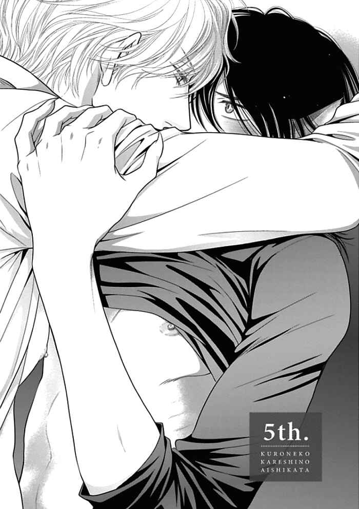 Page 2 Chapter 8 Kuroneko Kareshi no Aishikata