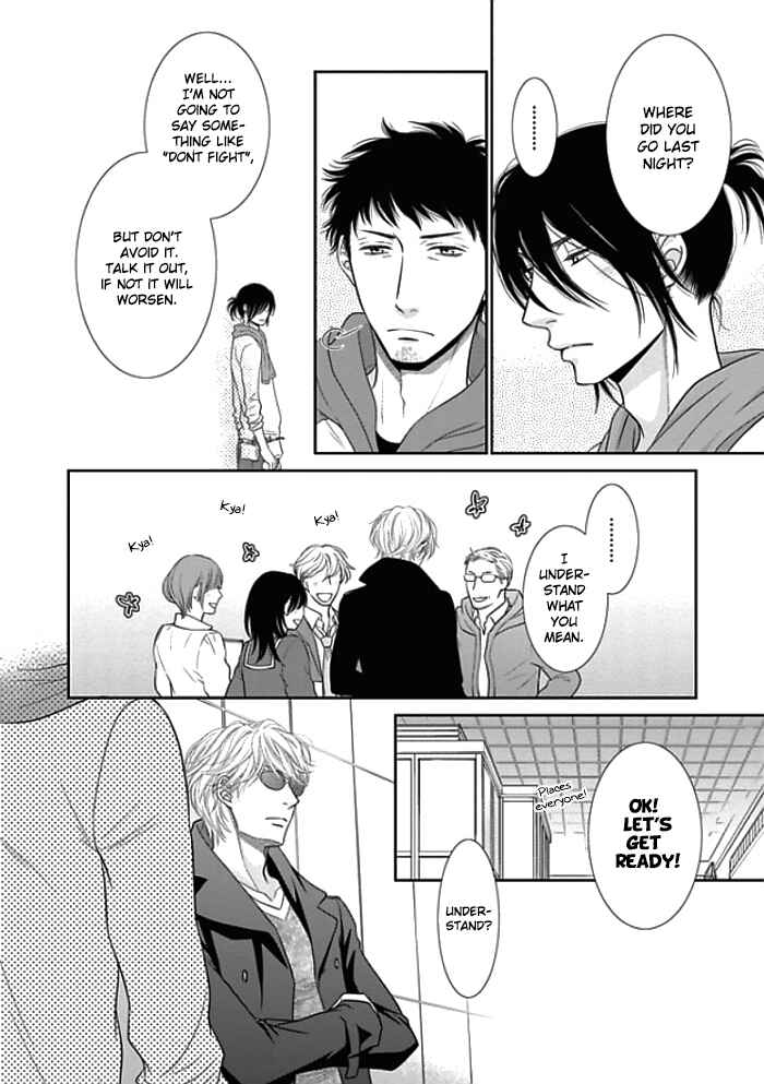 Page 20 Chapter 8 Kuroneko Kareshi no Aishikata