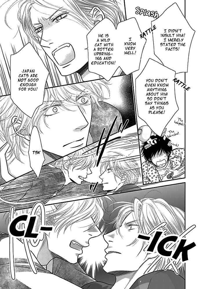 Page 27 Chapter 8 Kuroneko Kareshi no Aishikata
