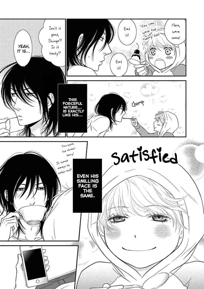 Page 7 Chapter 8 Kuroneko Kareshi no Aishikata