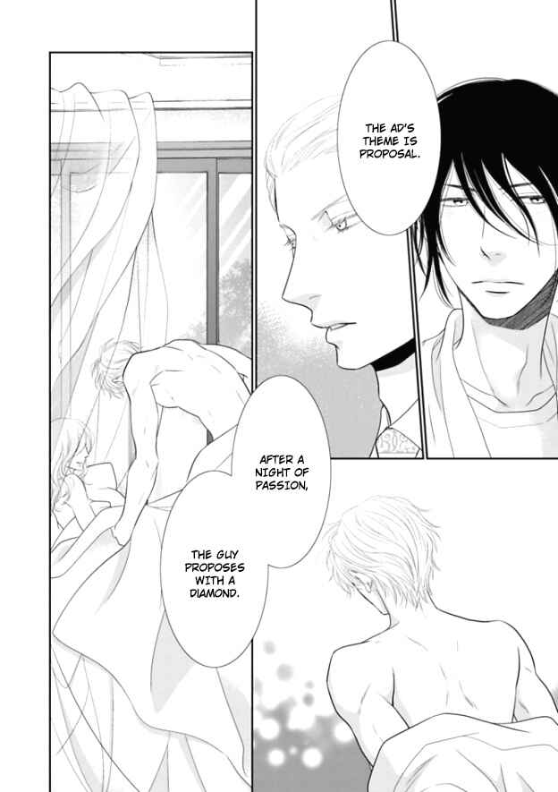 Page 32 Chapter 9 Kuroneko Kareshi no Aishikata