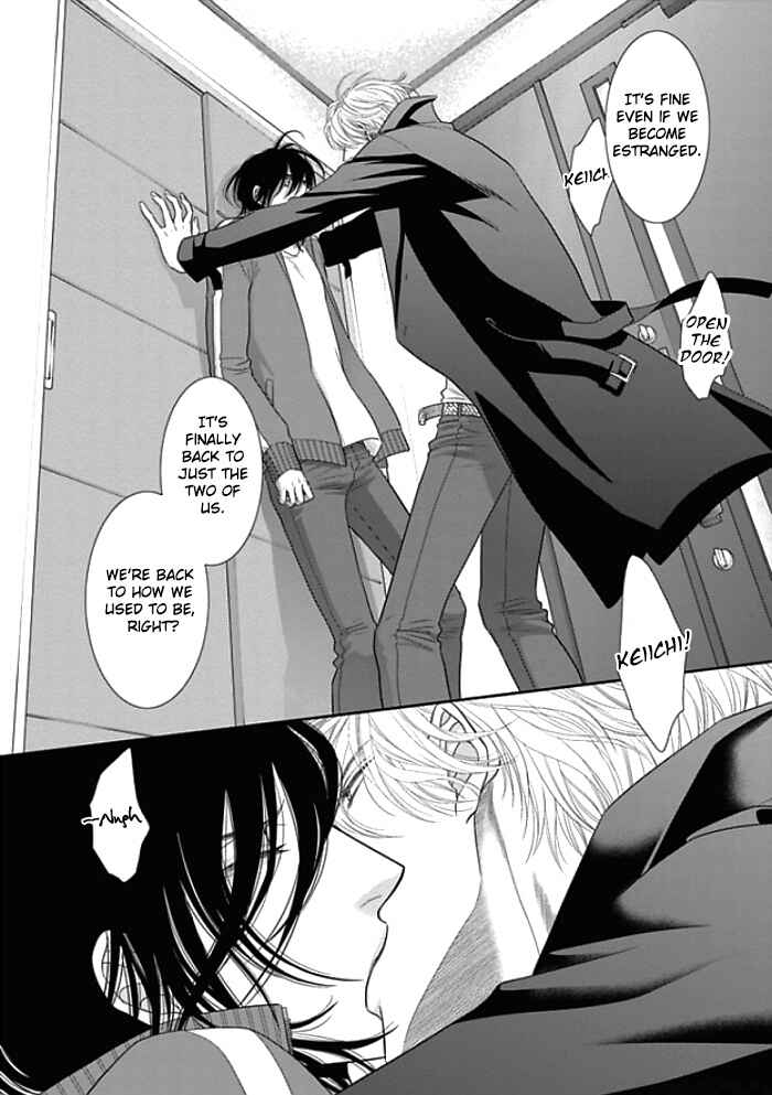 Page 4 Chapter 9 Kuroneko Kareshi no Aishikata