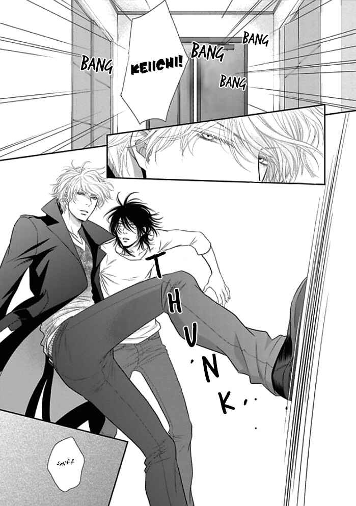 Page 7 Chapter 9 Kuroneko Kareshi no Aishikata