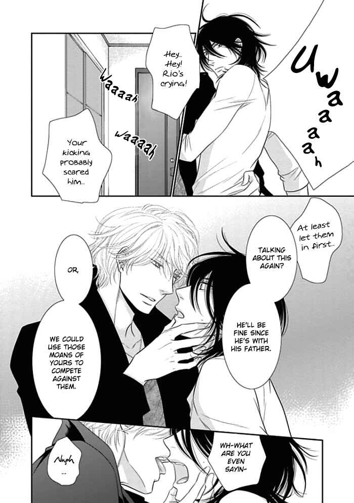 Page 8 Chapter 9 Kuroneko Kareshi no Aishikata