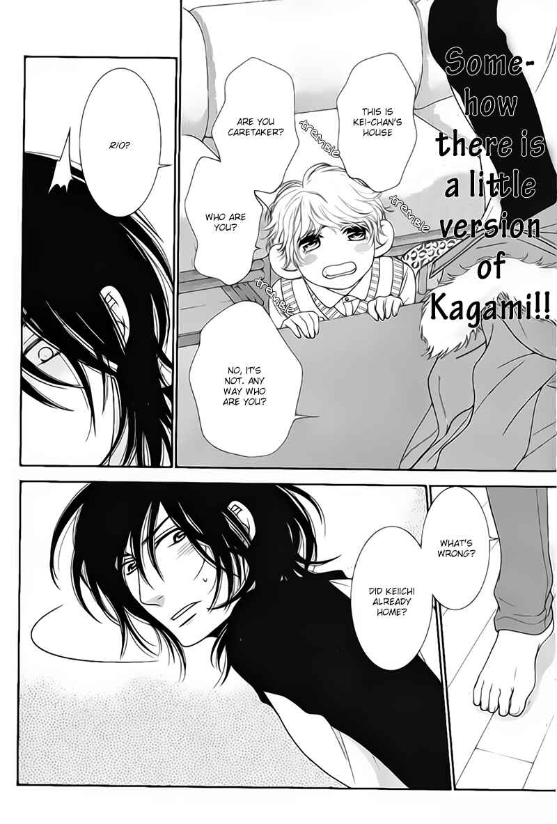 Page 21 Chapter 5 Kuroneko Kareshi no Aishikata