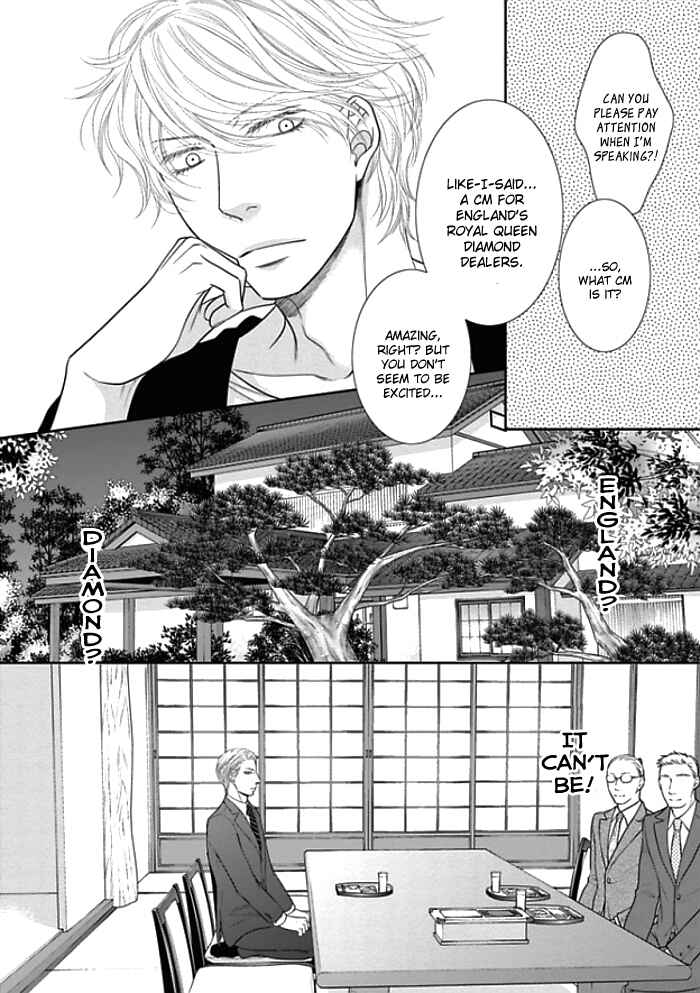 Page 18 Chapter 7 Kuroneko Kareshi no Aishikata