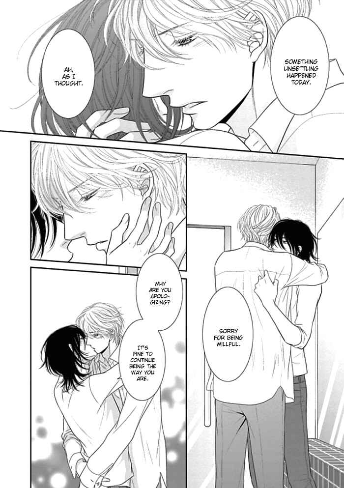 Page 26 Chapter 7 Kuroneko Kareshi no Aishikata