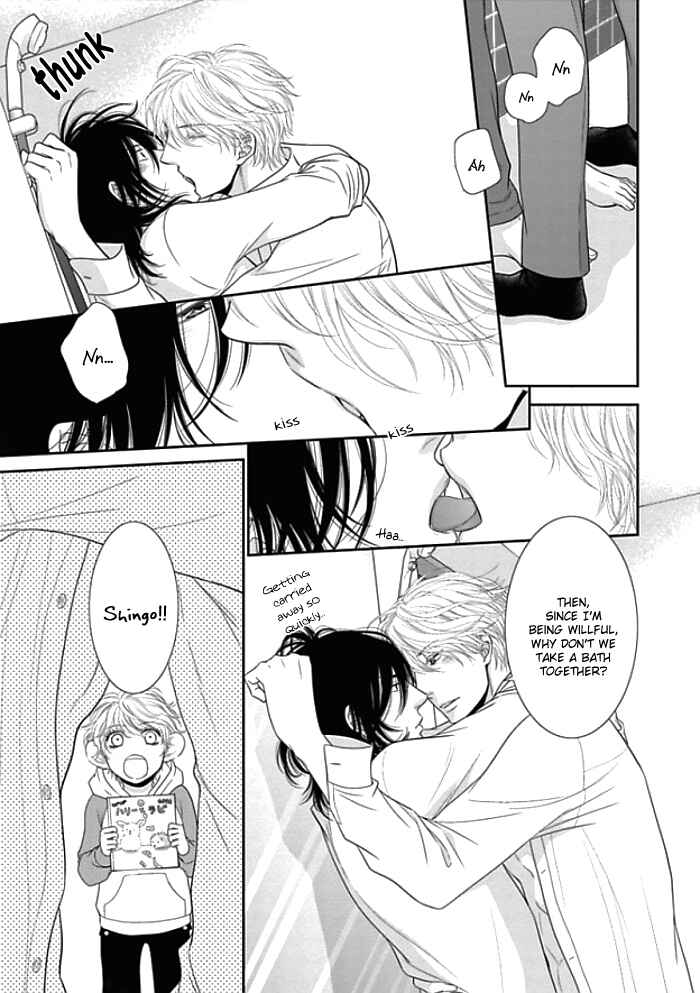 Page 27 Chapter 7 Kuroneko Kareshi no Aishikata