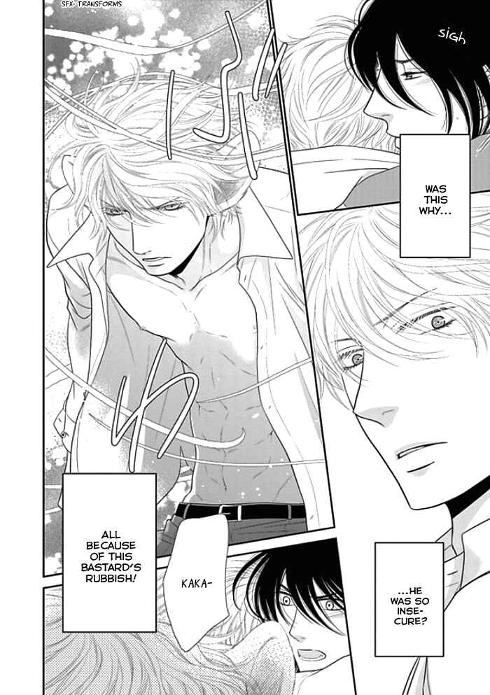 Page 32 Chapter 7 Kuroneko Kareshi no Aishikata