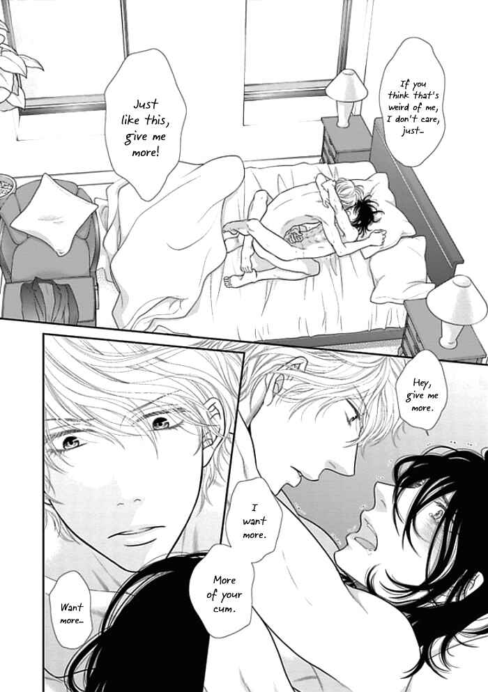 Page 4 Chapter 7 Kuroneko Kareshi no Aishikata