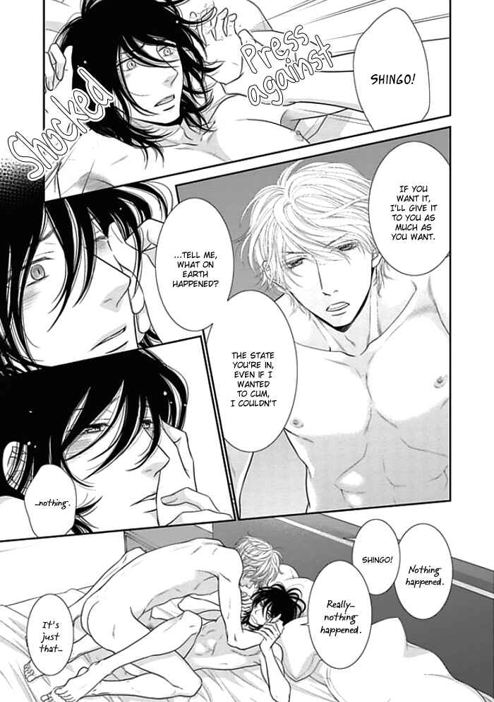 Page 7 Chapter 7 Kuroneko Kareshi no Aishikata