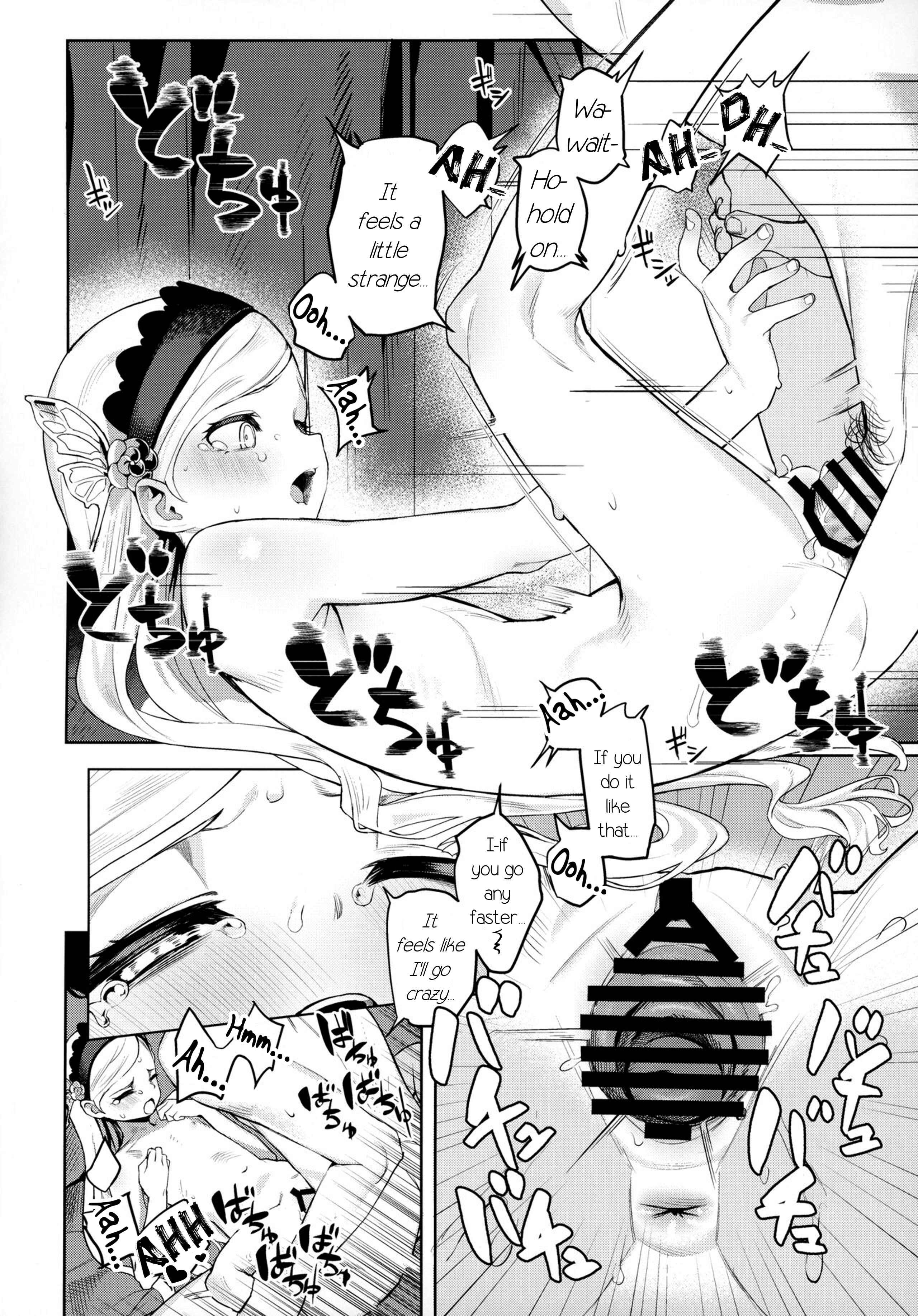 Page 15 Chapter Unknown_981d Persona 5 - Lavenza to, Tokubetsu na Kankei ni Natta... (Doujinshi)