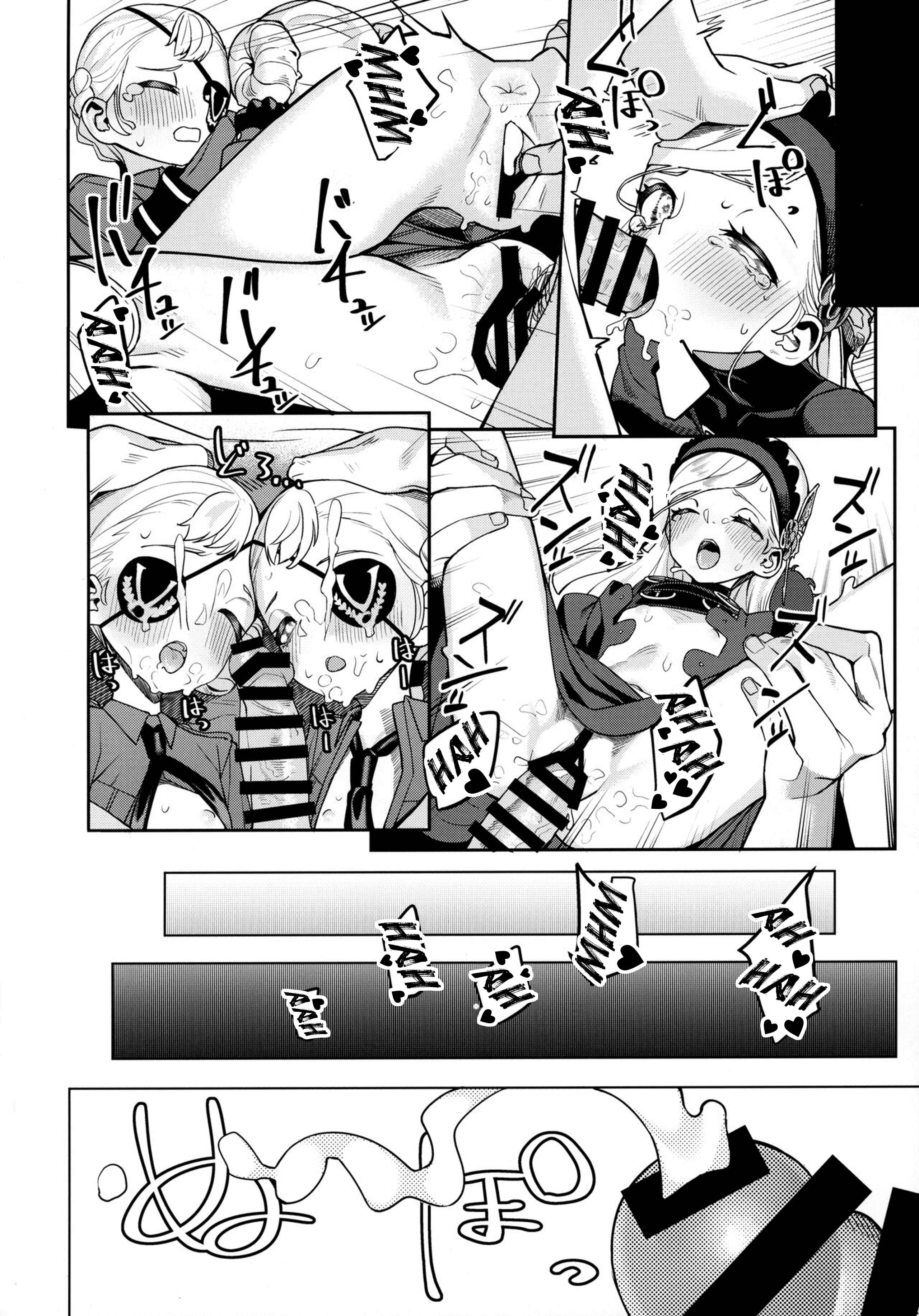 Page 53 Chapter Unknown_981d Persona 5 - Lavenza to, Tokubetsu na Kankei ni Natta... (Doujinshi)