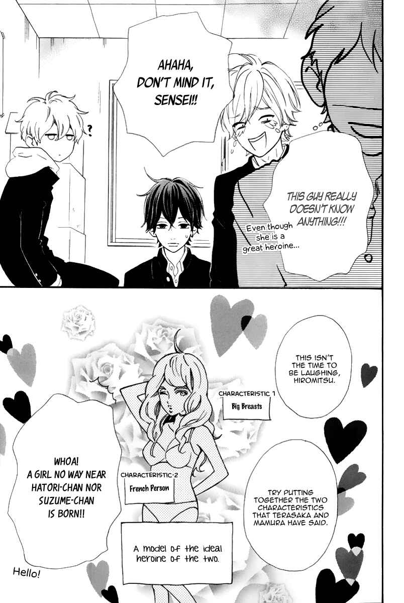Page 13 Chapter 1 Hirunaka Shikkaku & Heroine no Ryuusei
