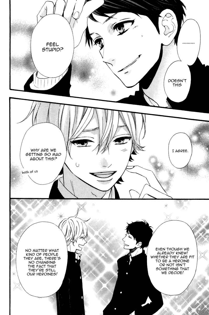 Page 14 Chapter 1 Hirunaka Shikkaku & Heroine no Ryuusei