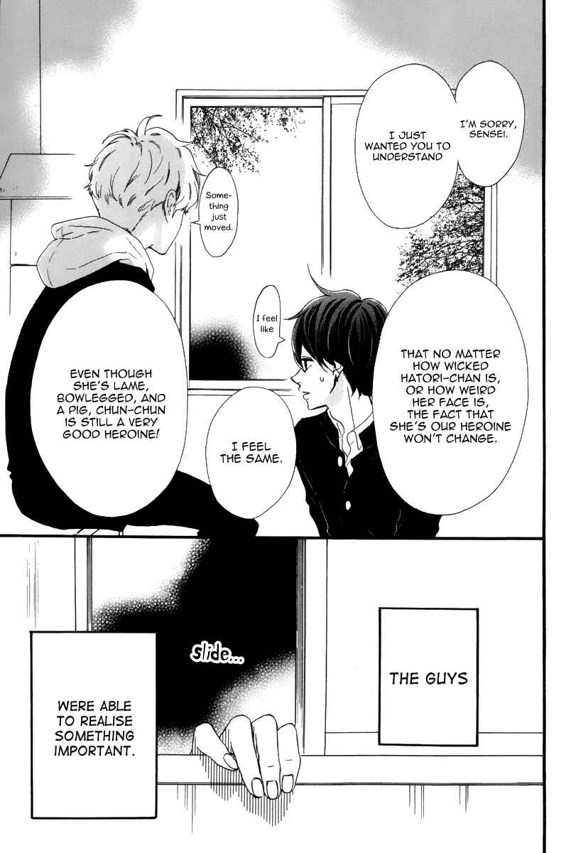 Page 15 Chapter 1 Hirunaka Shikkaku & Heroine no Ryuusei