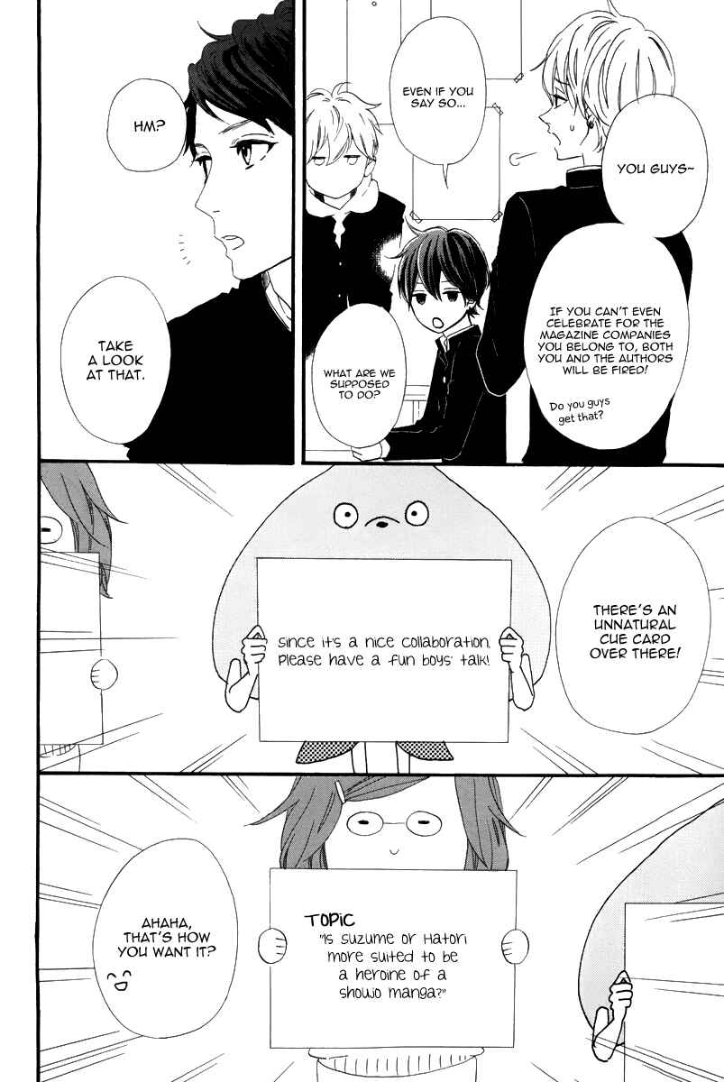 Page 4 Chapter 1 Hirunaka Shikkaku & Heroine no Ryuusei