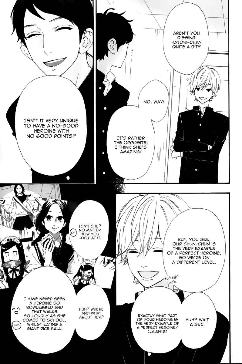 Page 7 Chapter 1 Hirunaka Shikkaku & Heroine no Ryuusei