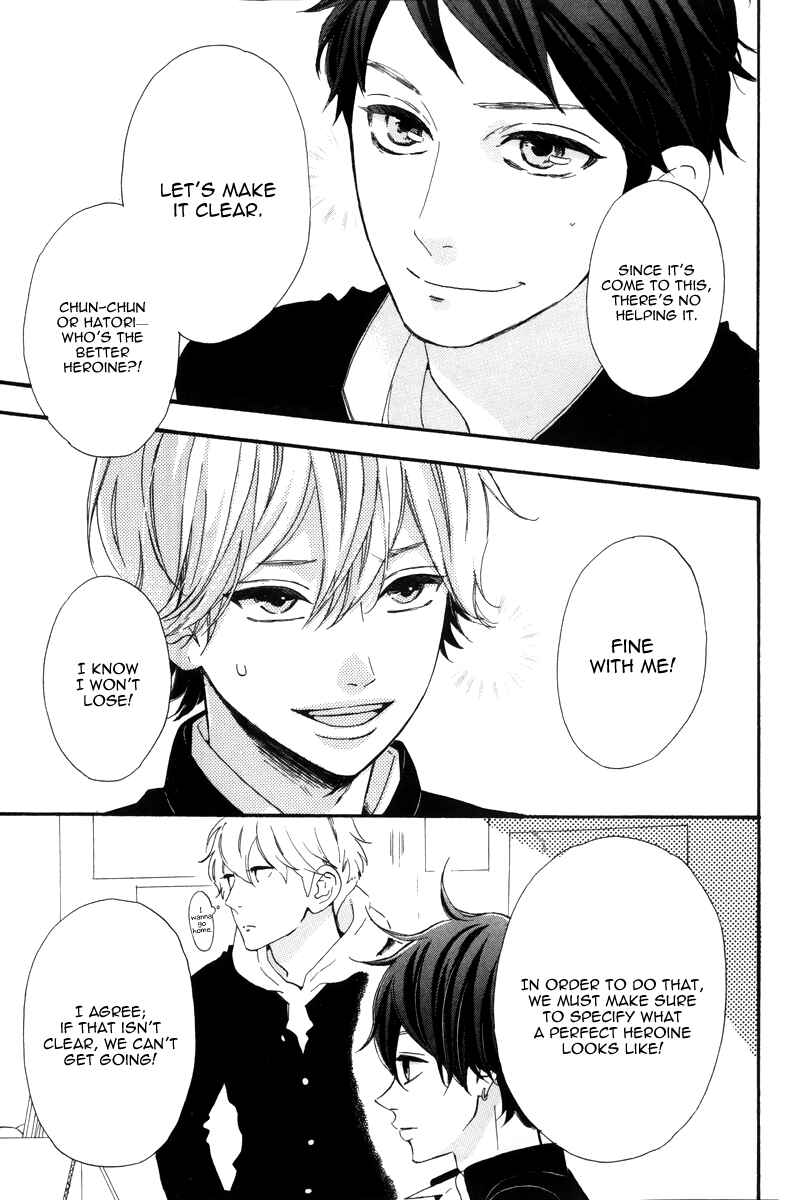 Page 9 Chapter 1 Hirunaka Shikkaku & Heroine no Ryuusei