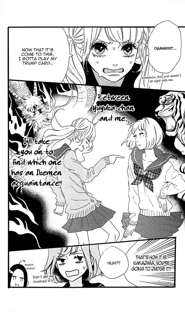 Page 11 Chapter 2 Hirunaka Shikkaku & Heroine no Ryuusei