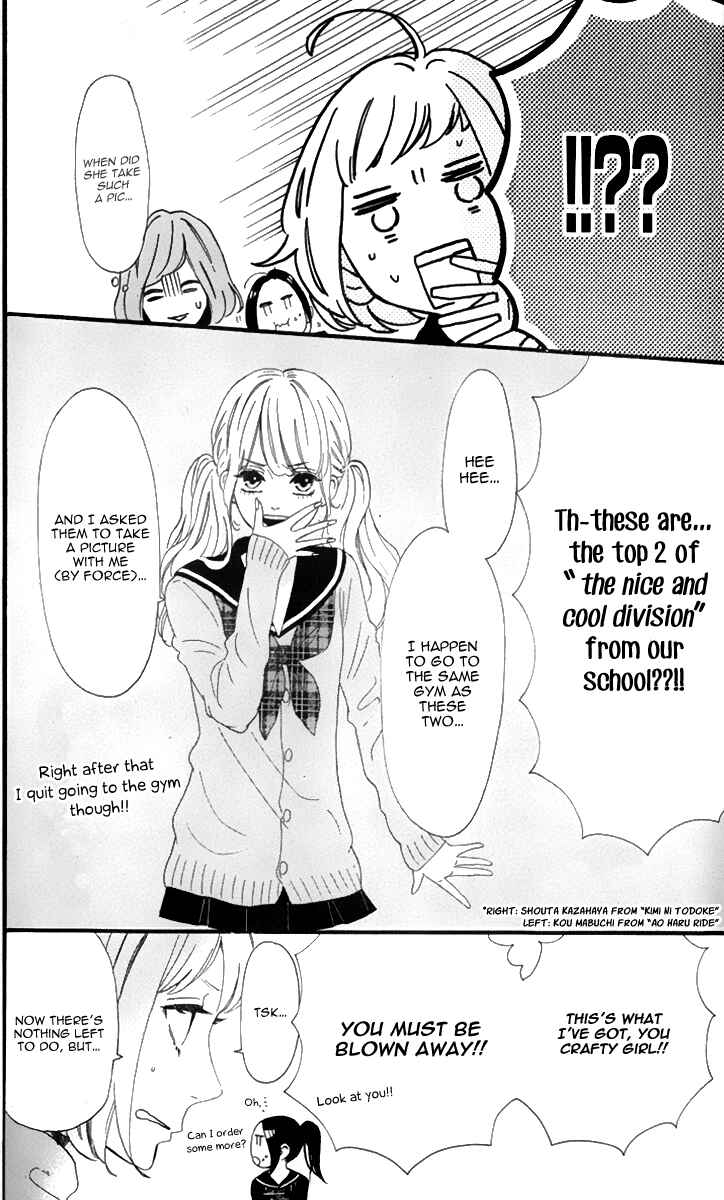 Page 13 Chapter 2 Hirunaka Shikkaku & Heroine no Ryuusei