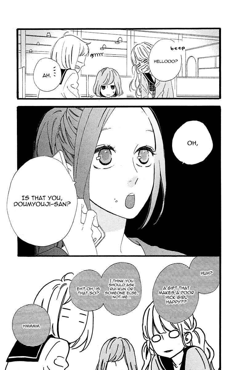 Page 16 Chapter 2 Hirunaka Shikkaku & Heroine no Ryuusei