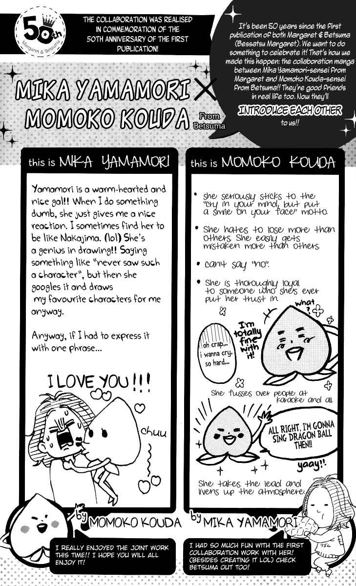Page 2 Chapter 2 Hirunaka Shikkaku & Heroine no Ryuusei