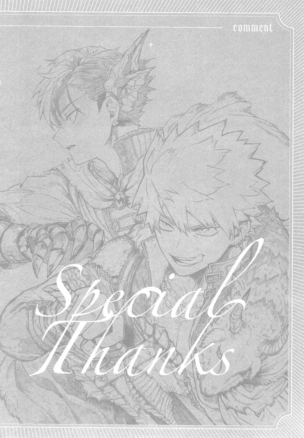 Page 23 Chapter 21 My Hero Academia - Rondo of Opalus (Doujinshi)