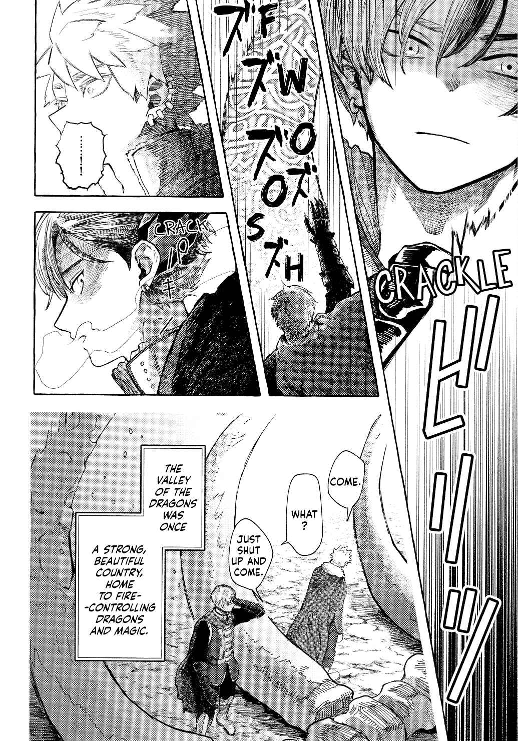 Page 9 Chapter 21 My Hero Academia - Rondo of Opalus (Doujinshi)