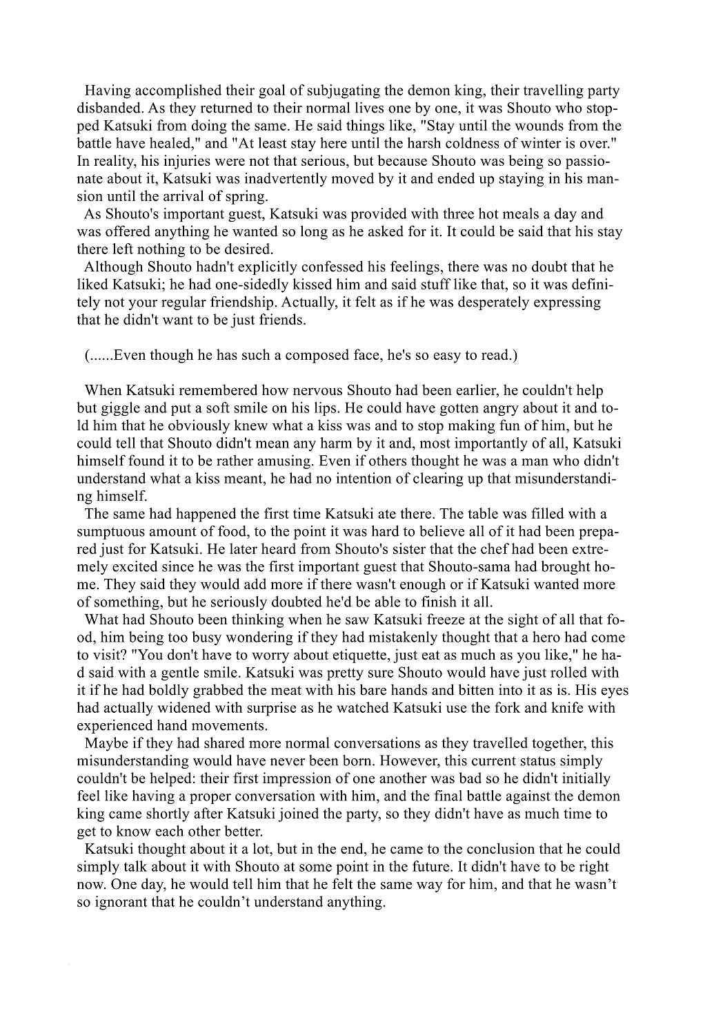 Page 4 Chapter 20 My Hero Academia - Rondo of Opalus (Doujinshi)