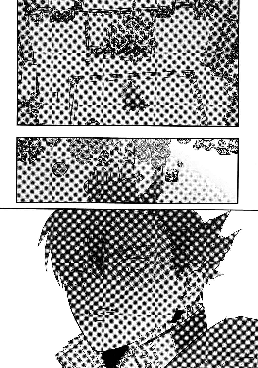 Page 3 Chapter 18 My Hero Academia - Rondo of Opalus (Doujinshi)