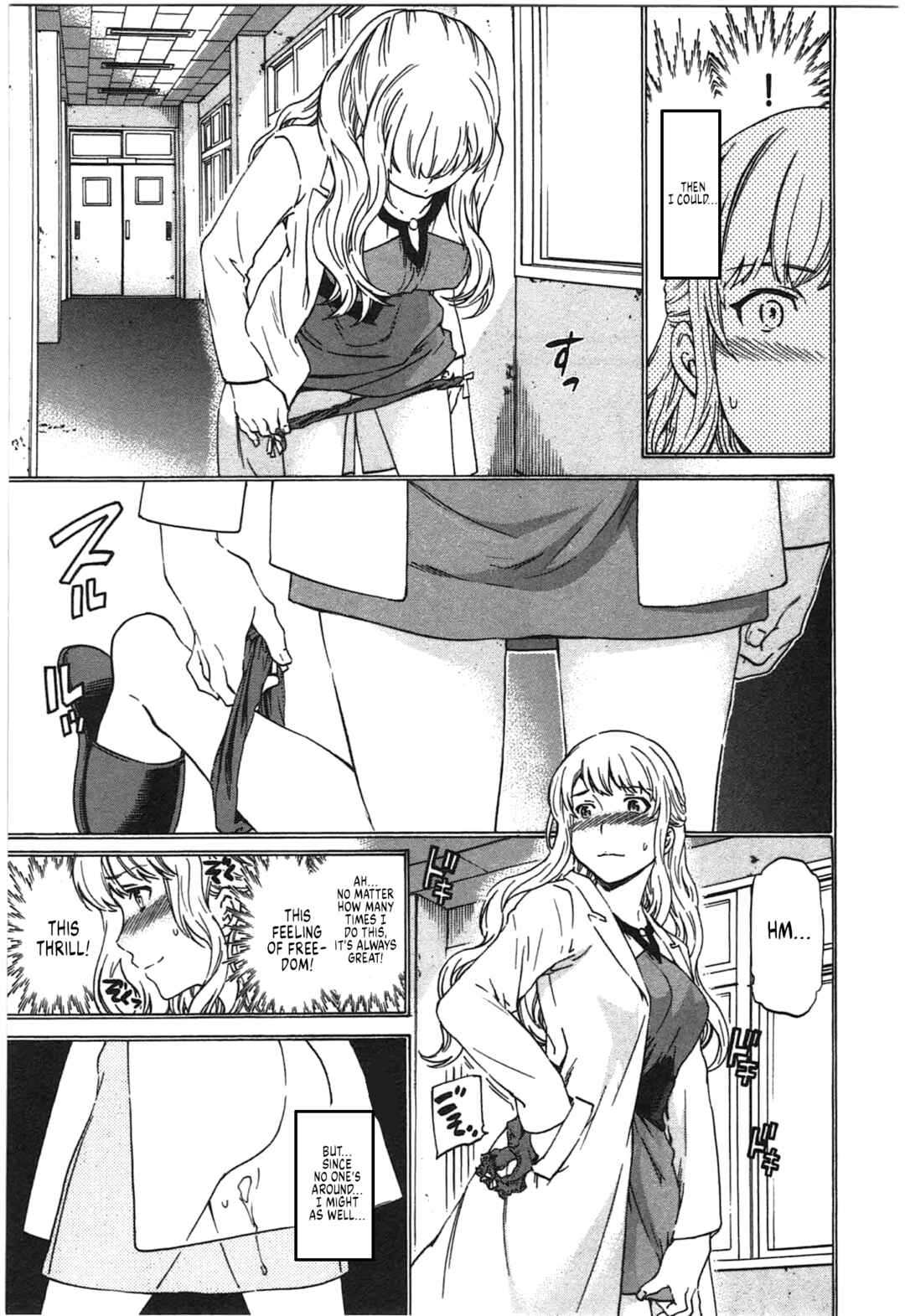 Page 17 Chapter 39 Nightmare Maker