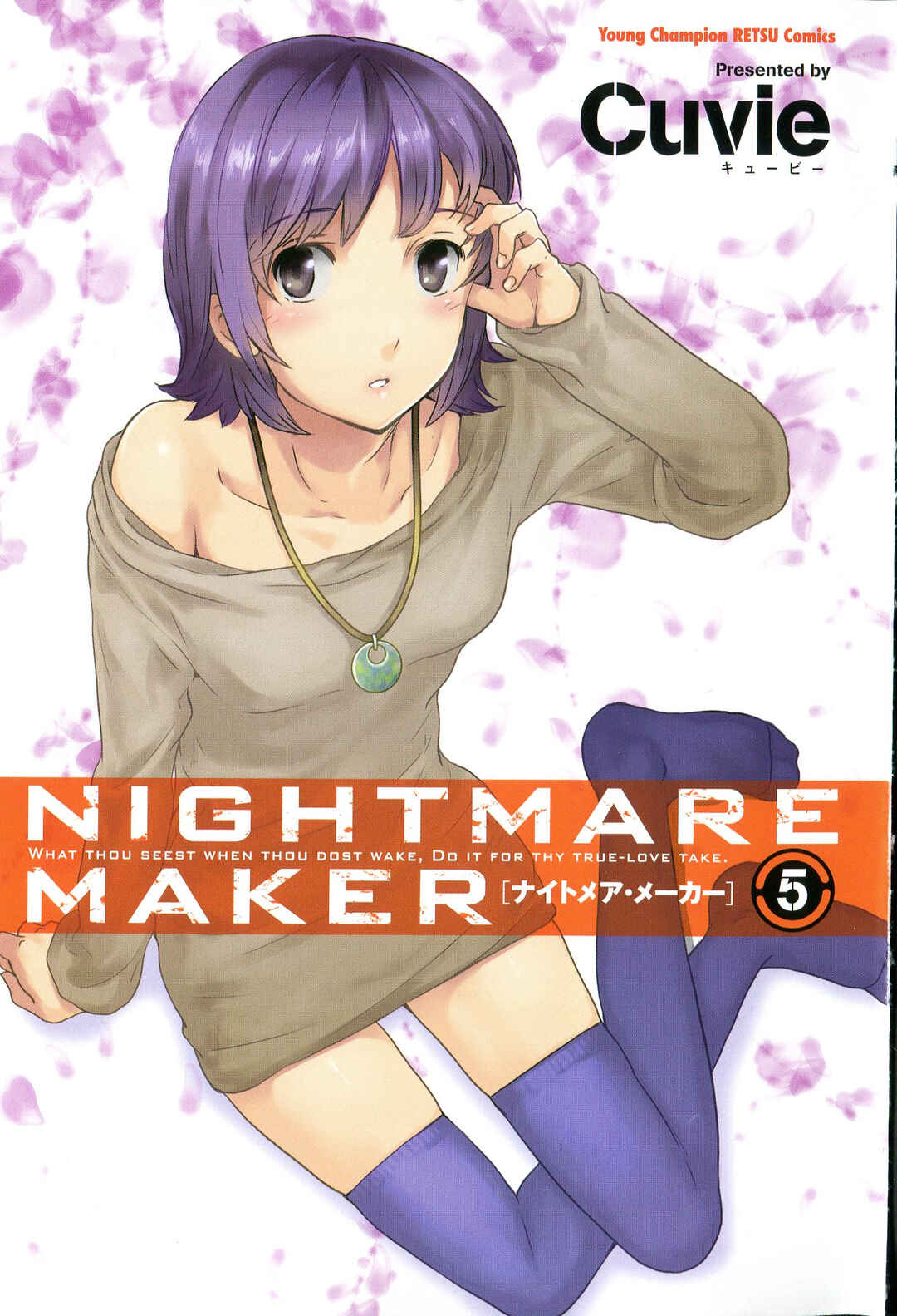 Page 4 Chapter 30 Nightmare Maker