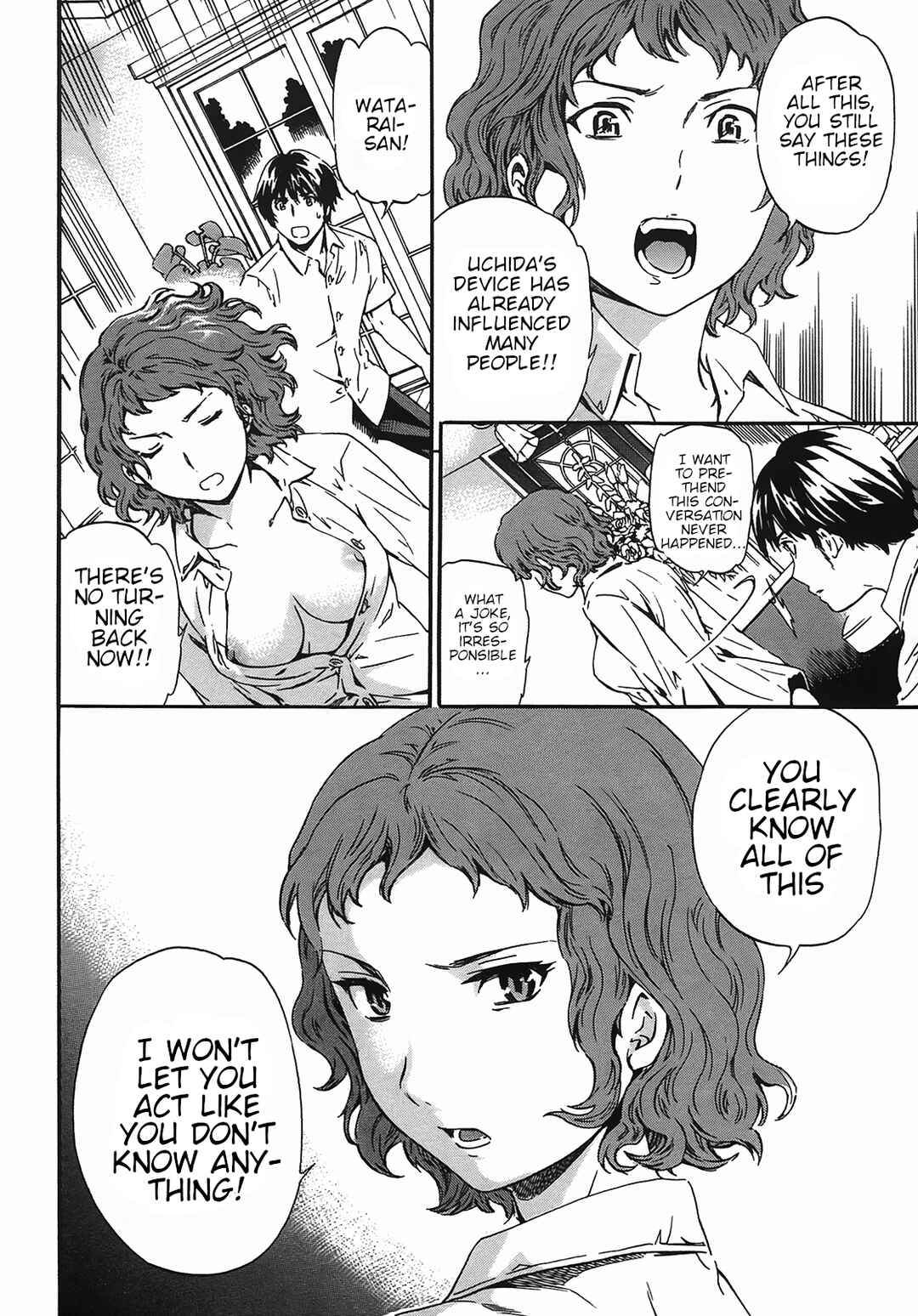 Page 15 Chapter 14 Nightmare Maker