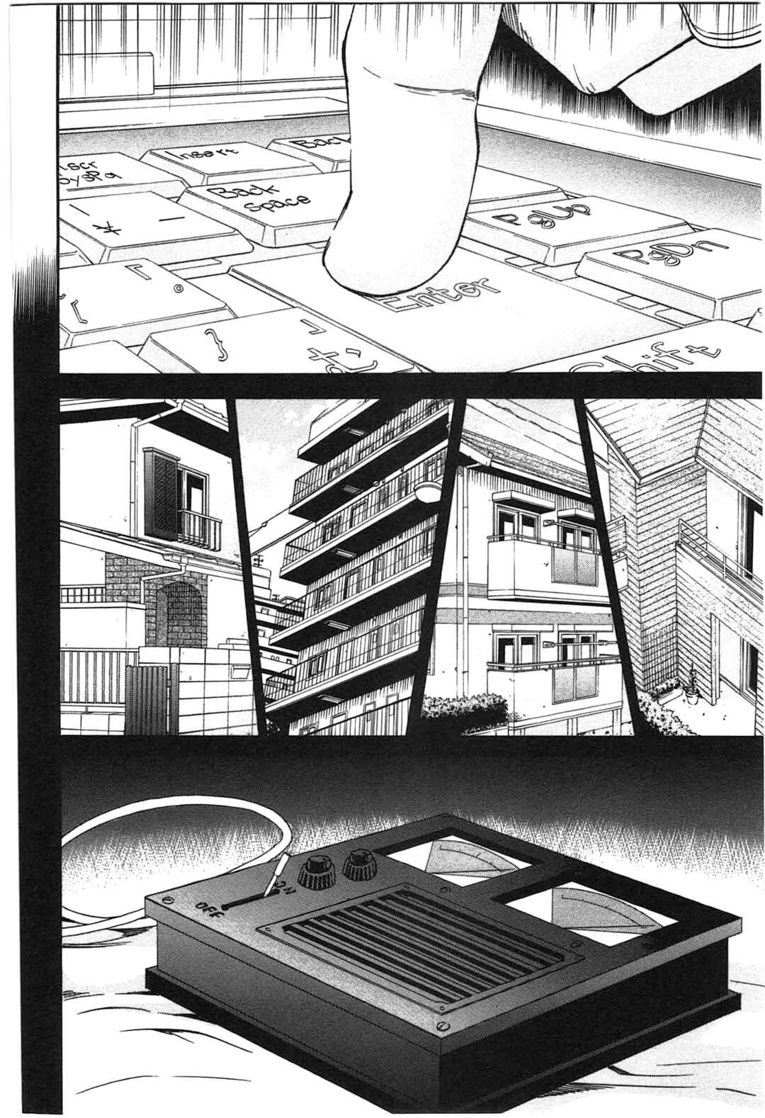 Page 2 Chapter 37 Nightmare Maker
