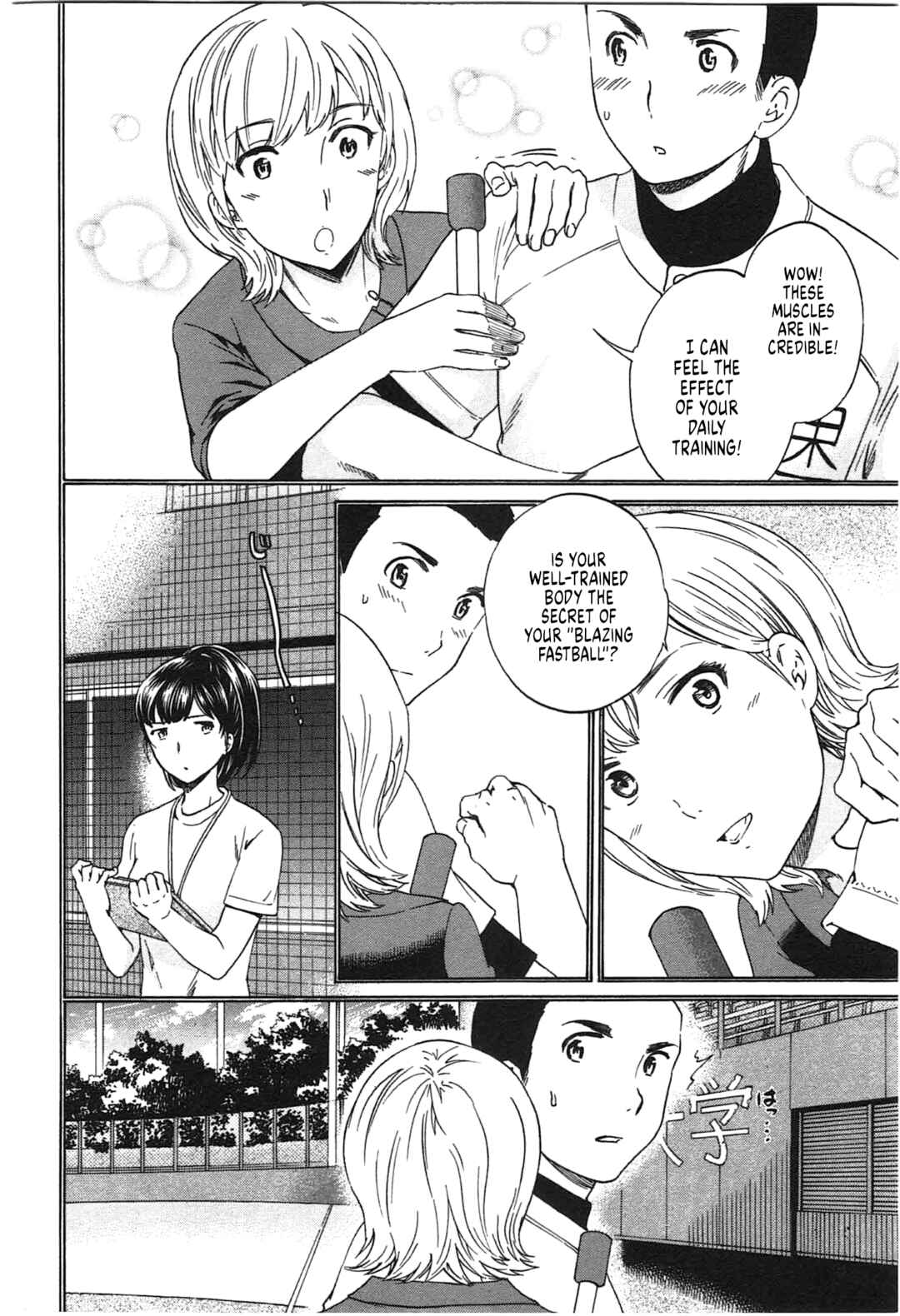 Page 4 Chapter 37 Nightmare Maker