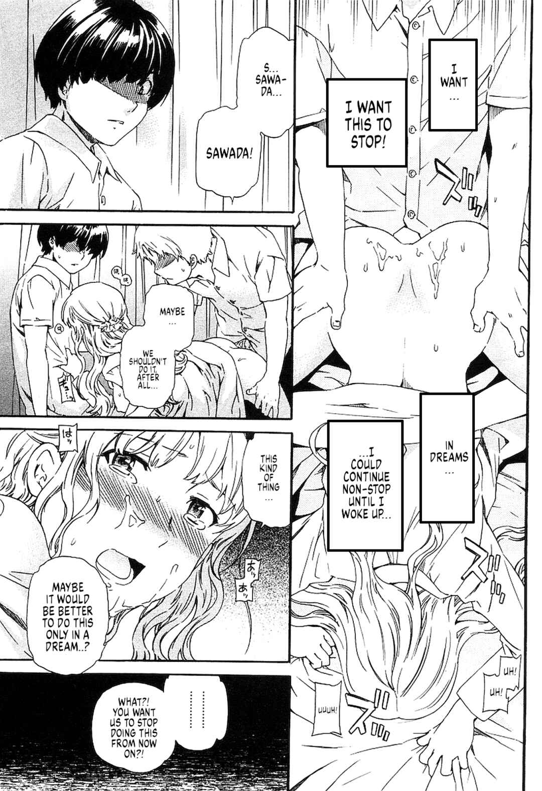 Page 15 Chapter 18 Nightmare Maker