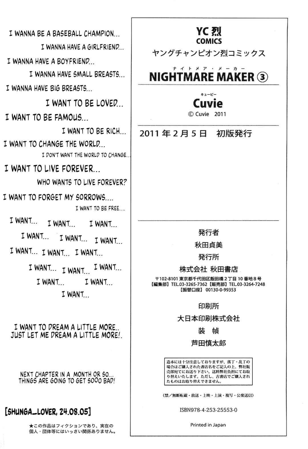 Page 28 Chapter 21 Nightmare Maker