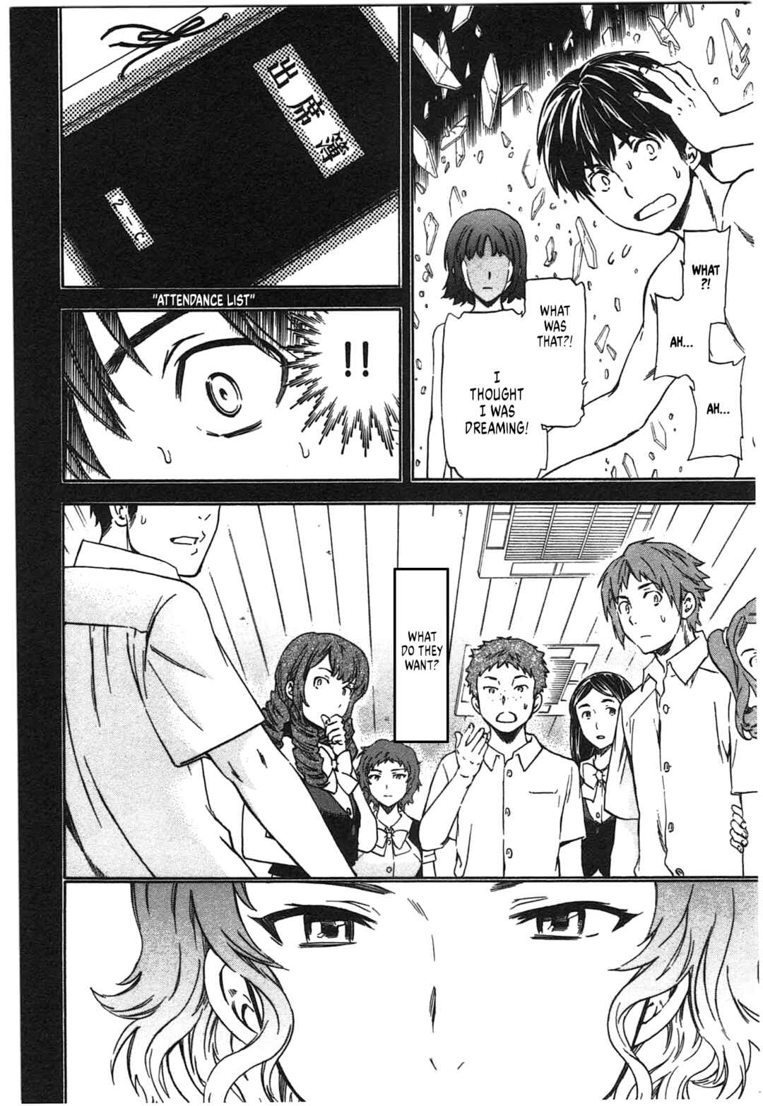 Page 15 Chapter 43 Nightmare Maker
