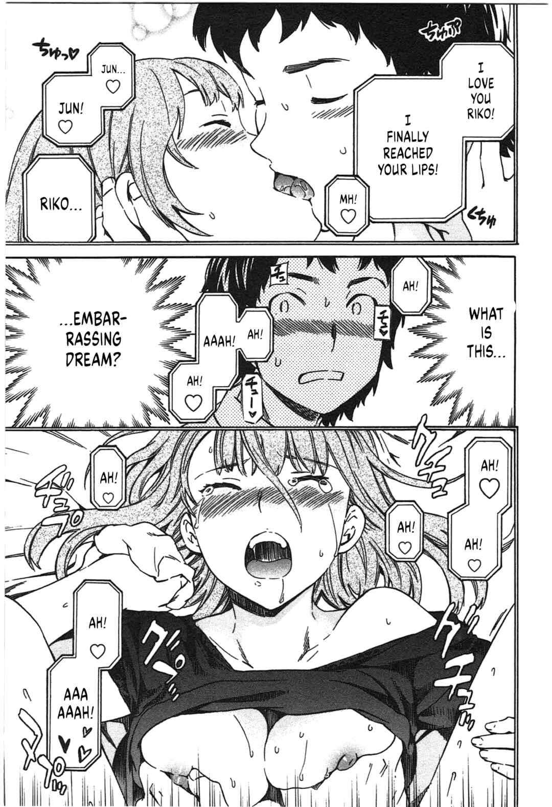 Page 13 Chapter 44.5 Nightmare Maker
