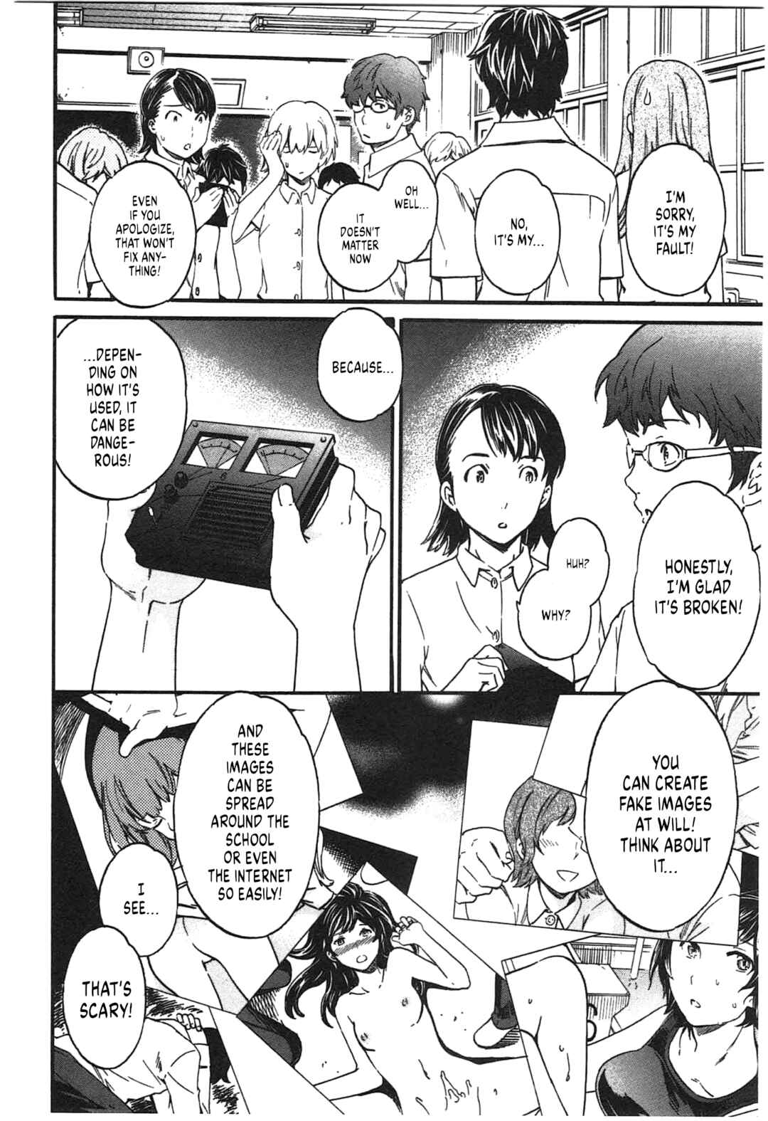 Page 22 Chapter 44.5 Nightmare Maker