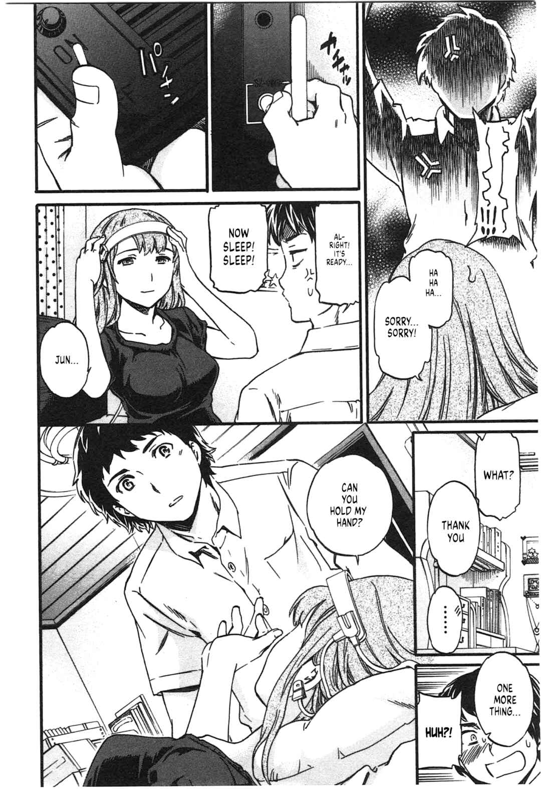 Page 6 Chapter 44.5 Nightmare Maker