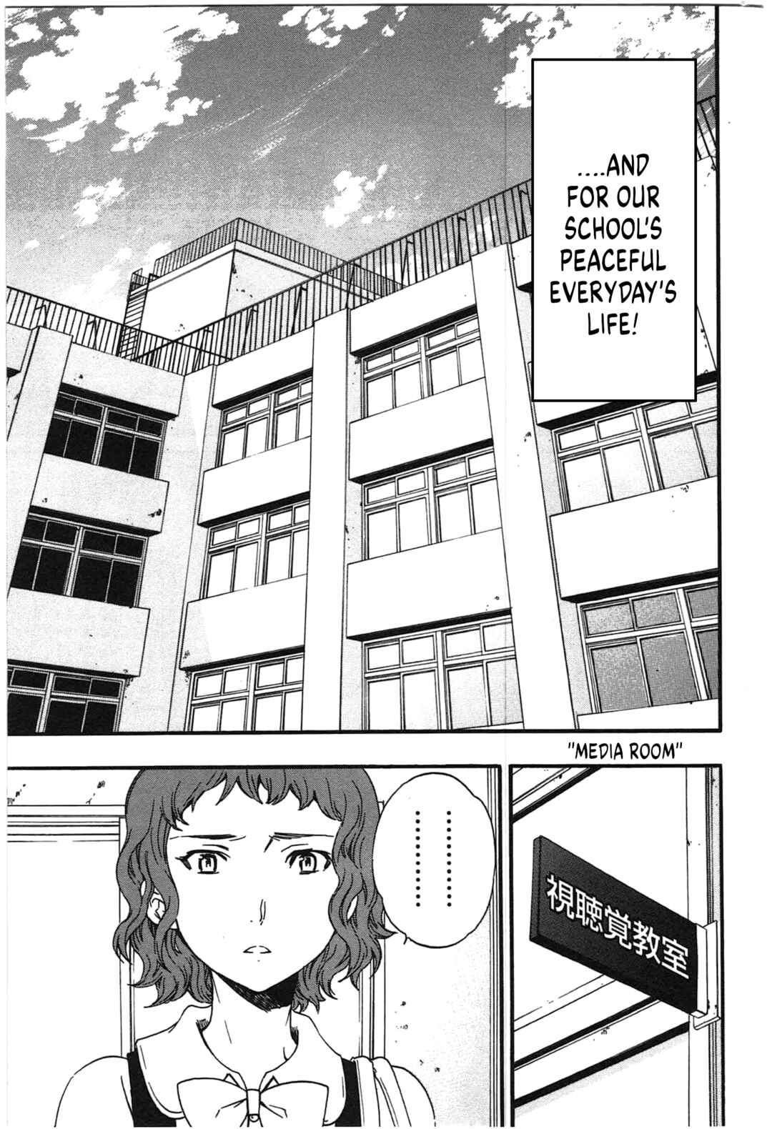 Page 15 Chapter 36 Nightmare Maker