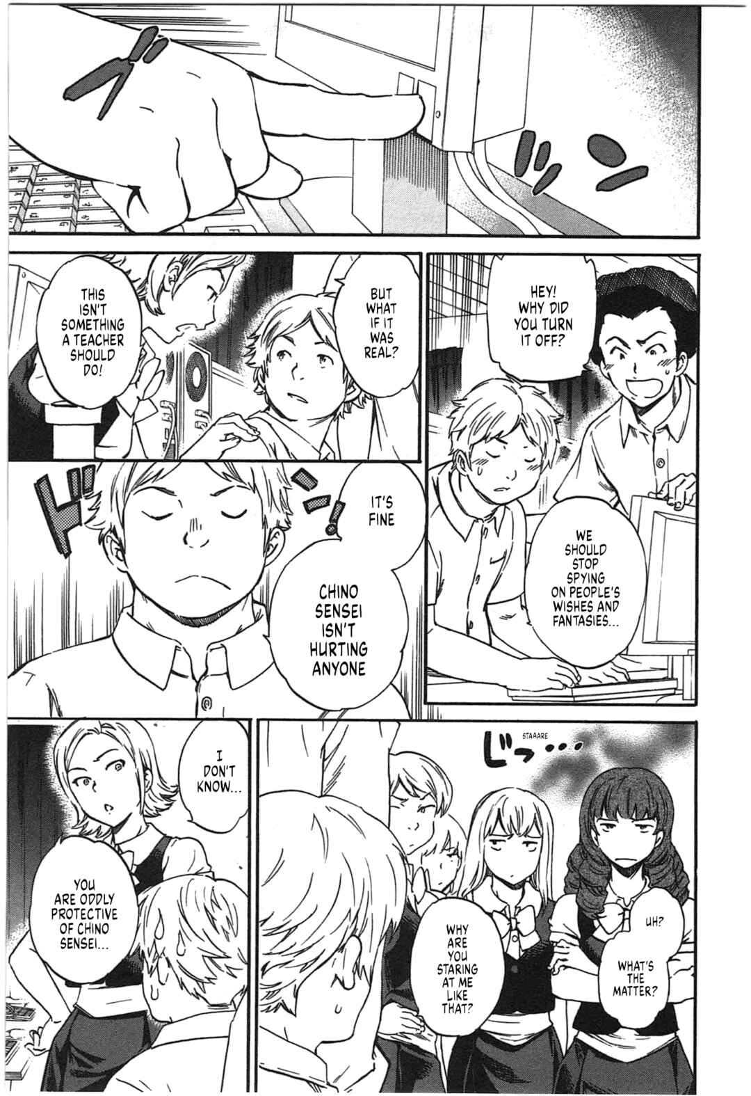Page 10 Chapter 40 Nightmare Maker