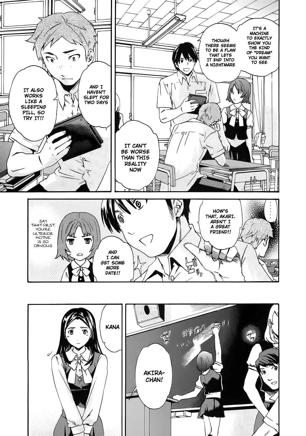 Page 7 Chapter 2 Nightmare Maker