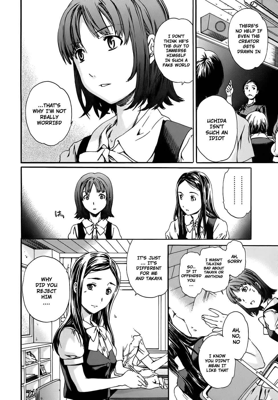 Page 10 Chapter 6 Nightmare Maker