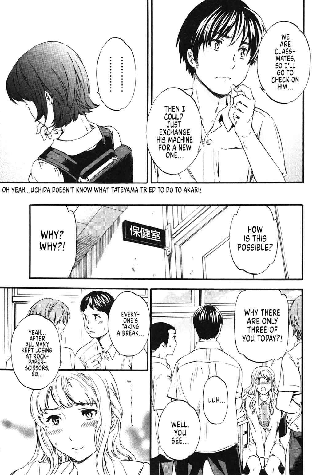 Page 20 Chapter 29 Nightmare Maker