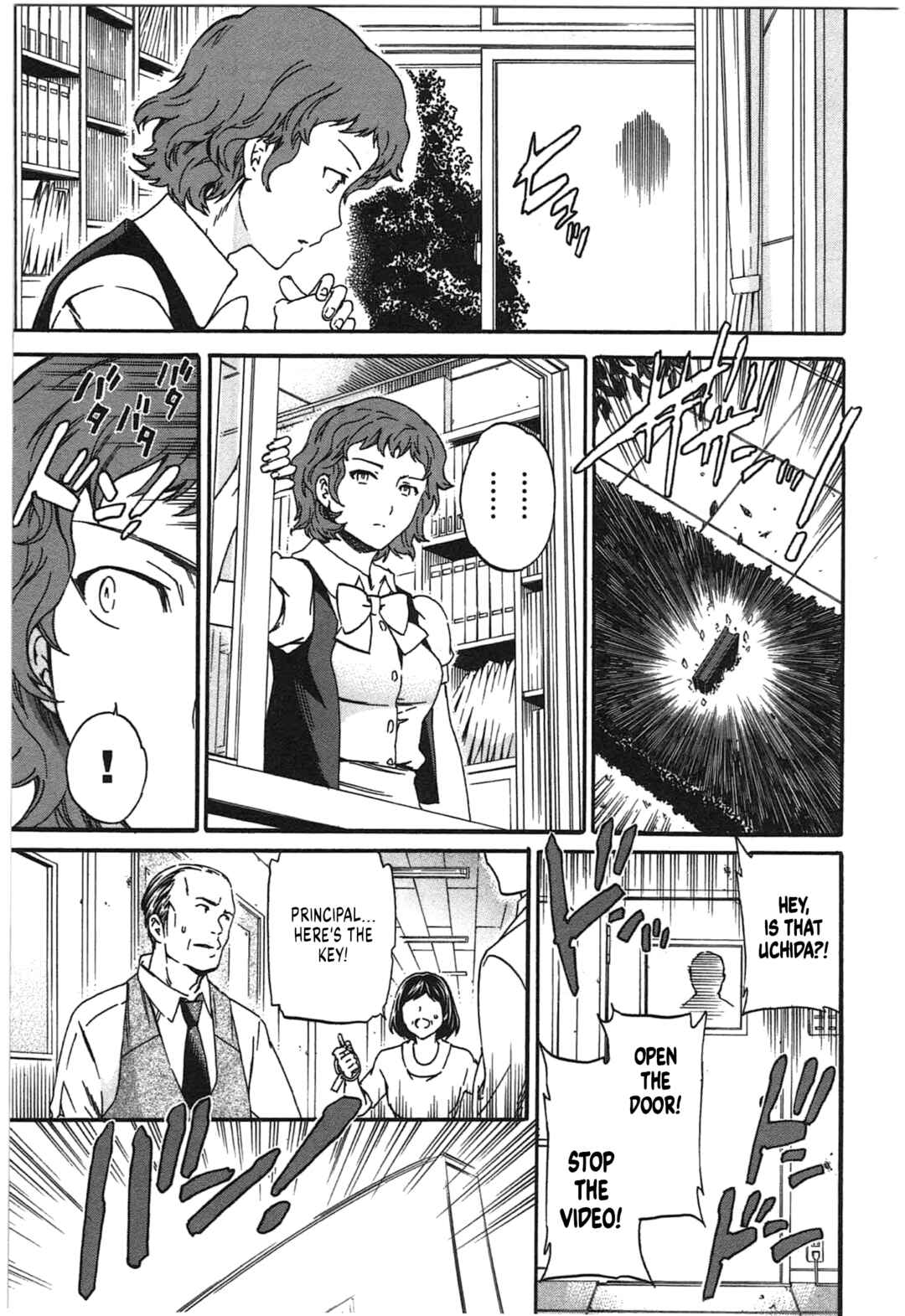 Page 11 Chapter 44 Nightmare Maker