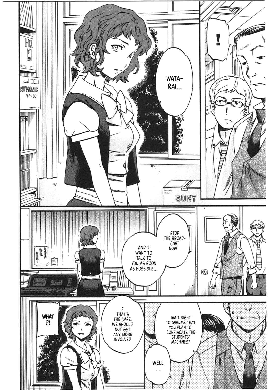 Page 12 Chapter 44 Nightmare Maker